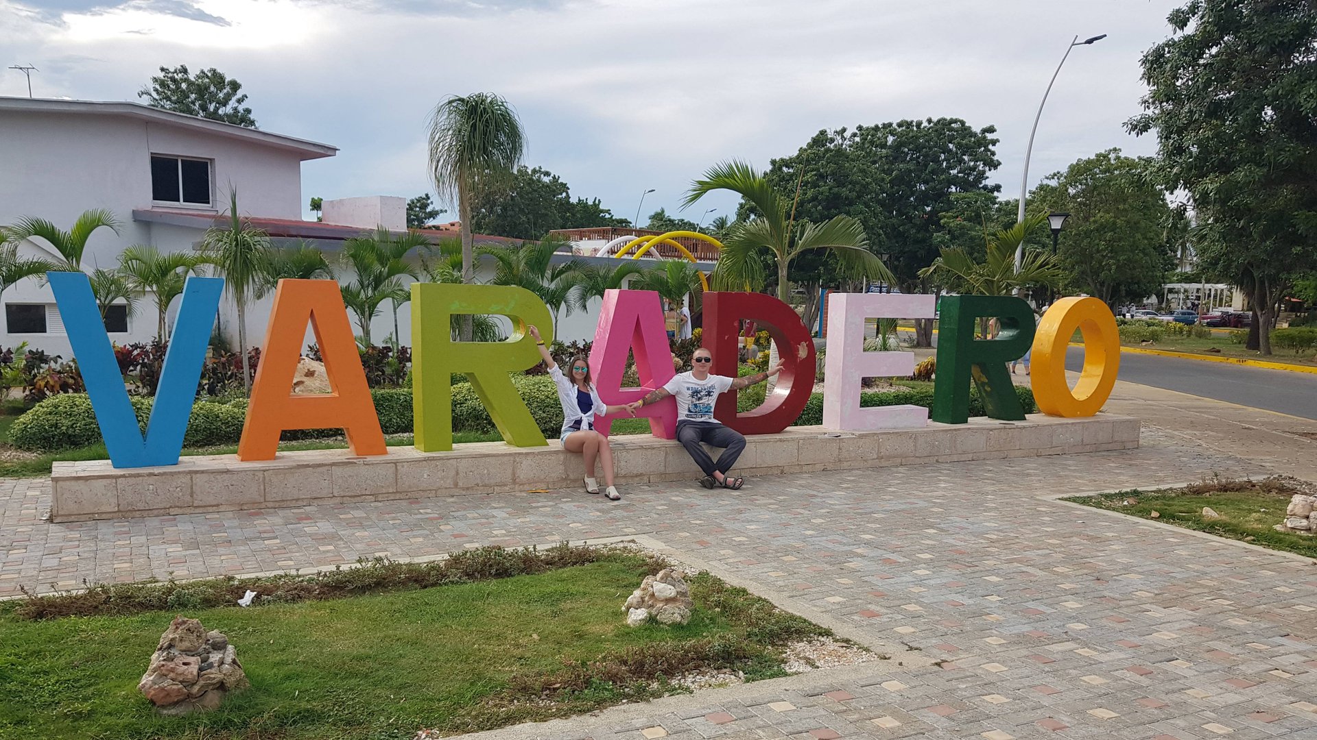 Куба начало