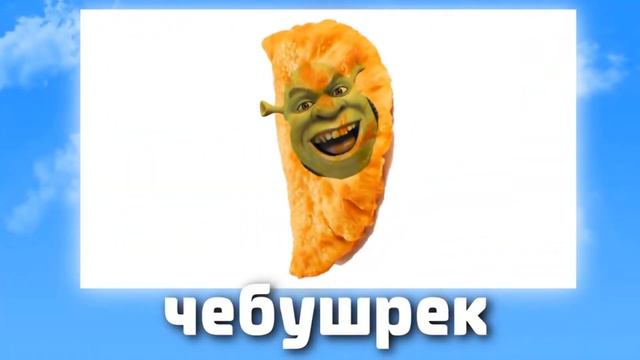 Мультики + ШИЗА = смотреть онлайн