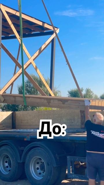 🤔😱Что за топор 🪓 в воздухе?💭 #shorts #frame #construction #строй смотреть онлайн