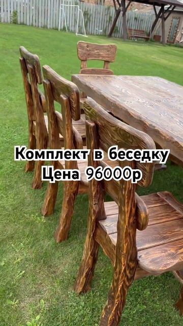 ☎️89511853260 Елена. Столярный цех МебельНатурал ,г Новоку смотреть онлайн