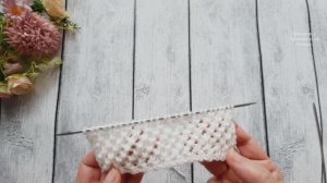 Оригинальный сетчатый узор.