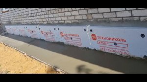 Г-образная отмостка, УТЕПЛЕНИЕ И ЗАЛИВКА