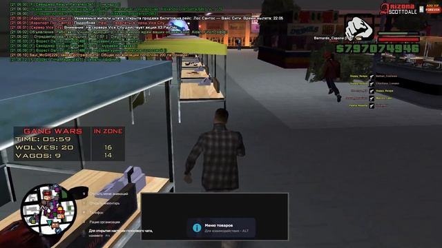 голосовой чат нв во время капта 1 смотреть онлайн