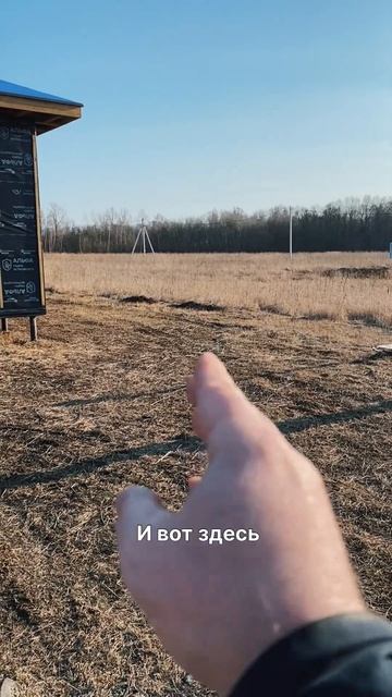 Посадка дома на участок и расположение коммуникаций. # смотреть онлайн