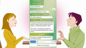 Дайвинчик телеграм теневой БАН / Ищу тебя