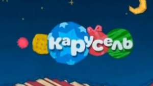 карусель зима заставка раритет