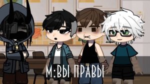 жизнь за кадром Tiny bunny {1 часть} gacha club