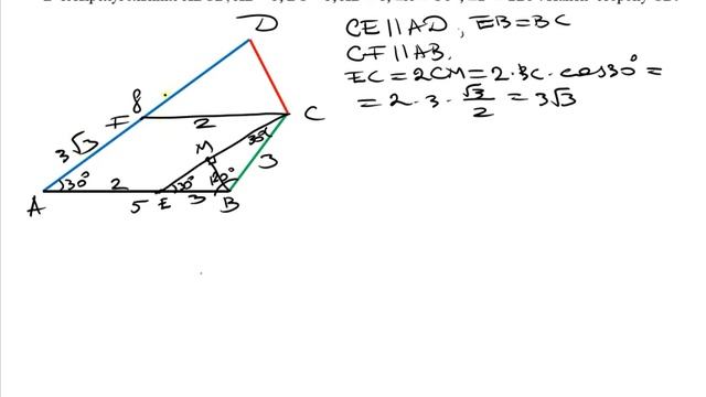 Найти сторону четырёхугольника. смотреть онлайн