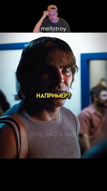 #фильмы #смотреть #скачать #shorts