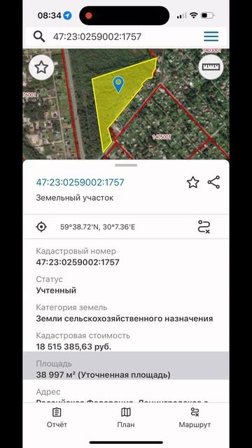 Земельный участок для организации СНТ #инвестиции #де? смотреть онлайн