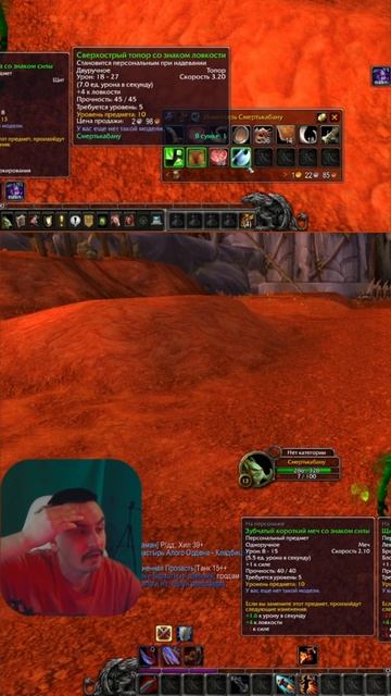 редкий топор для воина #worldofwarcraft #warcraft смотреть онлайн