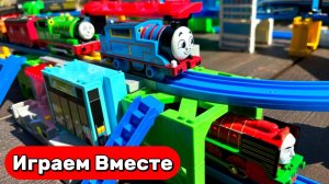 Поезда из мультика Паровозик Томас 🚂 Строим большую железную дорогу и запускаем поезда 🚂