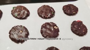 шоколадные кукис с M&M’s как в лучших кофейнях