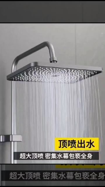 Душевая система DIKALAN (арт.KN90137)