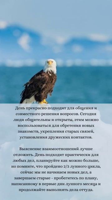 🔴 29 ФЕВРАЛЯ ✨ АСТРОПРОГНОЗ И ЛУННЫЙ КАЛЕНДАРЬ НА ЧЕТ? смотреть онлайн