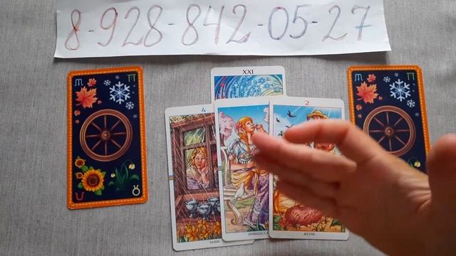 СОБЫТИЯ НА ПОРОГЕ