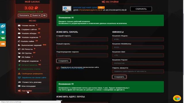 Приглашаем партнеров смотреть онлайн