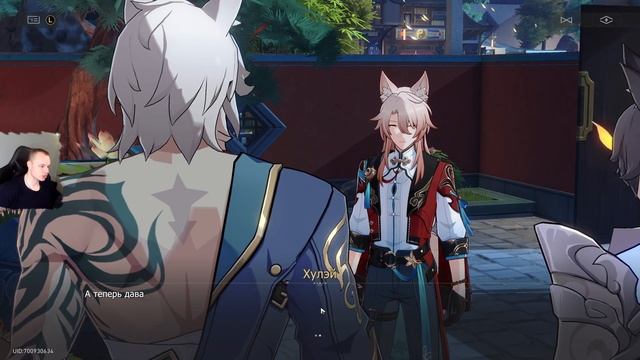 Honkai Star Rail ➤ Молот и наковальня, душа в чужих лапах ➤ По смотреть онлайн
