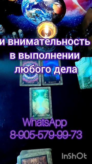 20 Марта. Лунный Календарь. #shorts смотреть онлайн