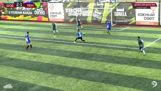⚽ ШОДРОДА - ПЕНДЖАБ ⚽. 17-й тур Второй лиги Денеб ЛФЛ Дагестана 2022/2023 гг. Зона Б.