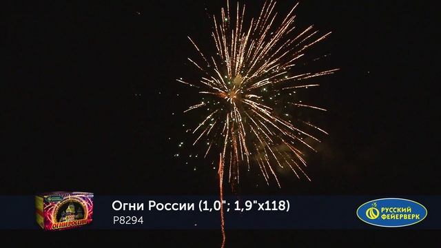 Р8294 смотреть онлайн