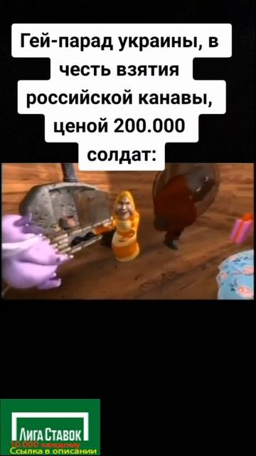 УКРАИНА ЗАХВАТИЛА НОВЫЕ ТЕРРИТОРИИ? #shorts #лунтик #мемы #приколы смотреть онлайн