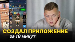 ЭКСКЛЮЗИВ! Самый быстрый способ создать бизнес-приложение в Telegram (даже если вы не программист)