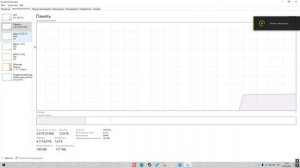 1 ПЛАШКА ОПЕРАТИВКИ ИЛИ 2 ? ОДНОКАНАЛ VS ДВУХКАНАЛ. Также