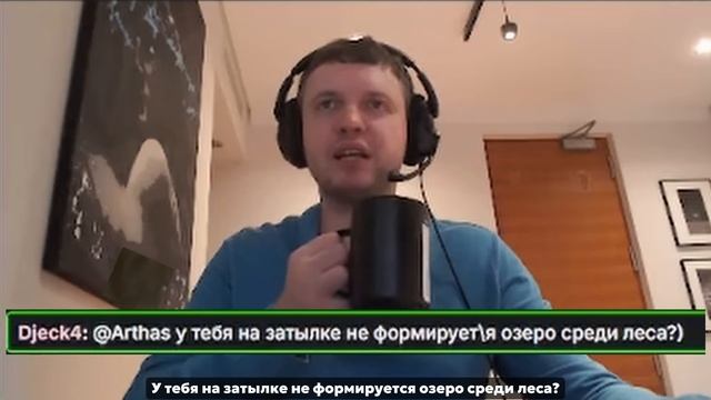 Папич про пересадку волос и озеро в лесу смотреть онлайн