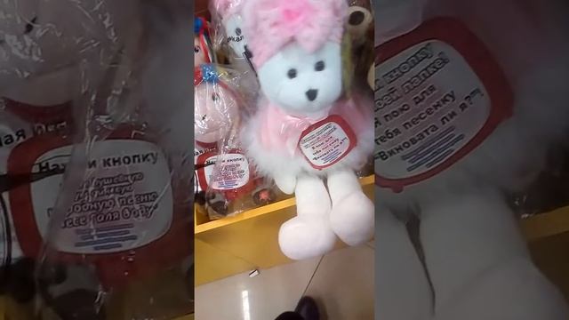 Смешные поющие игрушки смотреть онлайн