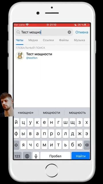 Молоток vs телефон смотреть онлайн