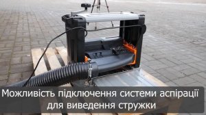 Верстат рейсмусний GTM PT330A