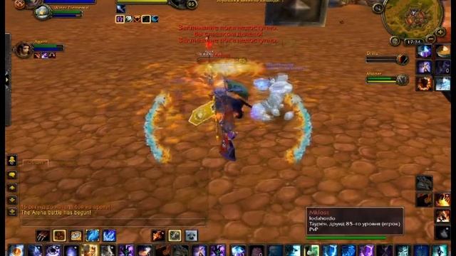 2x2 Хило пал + фрост маг смотреть онлайн