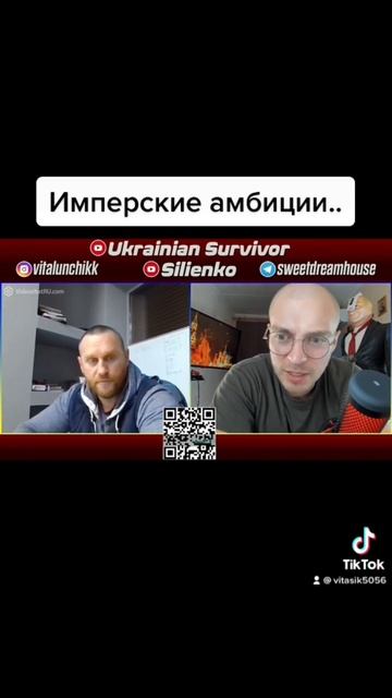 🤯🫣🫠 #silienko #кривойрог #стрим #днепр #чатрулетка #укра? смотреть онлайн