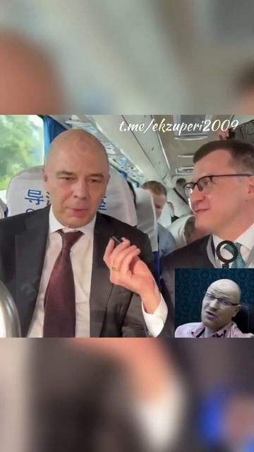 МИНИСТРА ФИНАНСОВ В КИТАЕ ПОСАДИЛИ В АВТОБУС К ЖУРНАЛ? смотреть онлайн