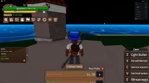 😱 ВНОВЬ ПИРАТСКАЯ ЖИЗНЬ в РОБЛОКС!  *KING LEGACY* #5