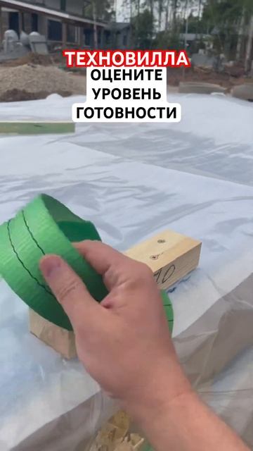 Каркасные панели для пола заводского изготовления! смотреть онлайн