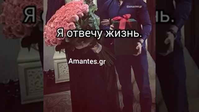 Видео с надписью