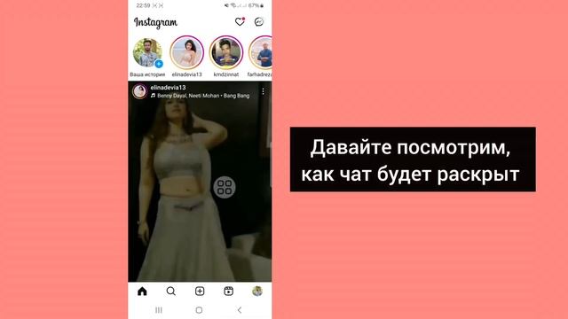 Как скрыть чат в Instagram (пошаговое руководство 2025 г.) смотреть онлайн