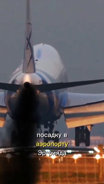 ДАЖЕ НЕ УСПЕЛ ВЗЛЕТЕТЬ #происшетсвия #инцидент #авиаци смотреть онлайн