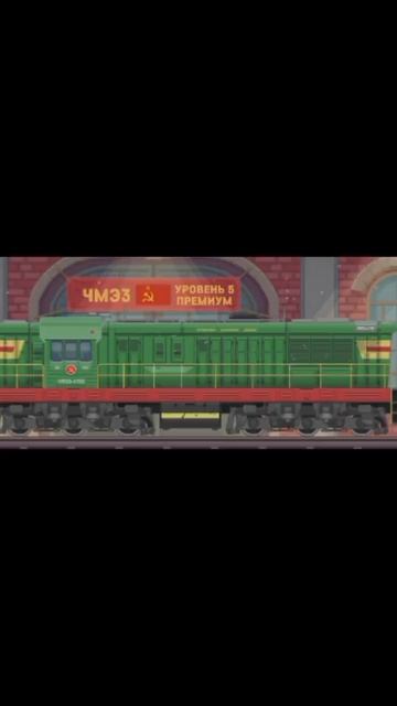 Train Simulator VS реальность #поезд #траинсимулятор смотреть онлайн