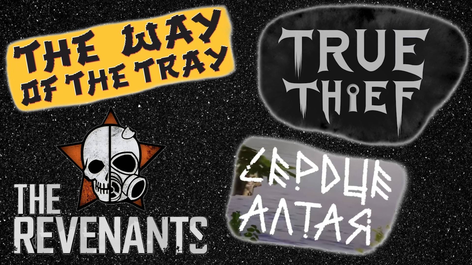 Вдлинце, ч.7 (True Thief №2 | The Way of the Tray | Heart Of Altai | THE REVENANTS) (стрим ВК Лайв) смотреть онлайн