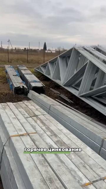 Монтаж хозблока 12х50м в Кемерово🛠️Подписывайтесь и с смотреть онлайн
