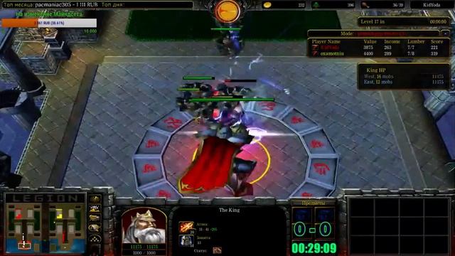 LegionTD - 1v1 league (winner bracket BO5) oxa vs kidyoda / задержка 15мин