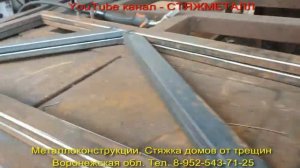 Металлические фермы для навесов. Треугольные односка?