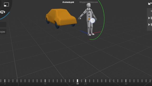 как сделать анимацию 3D
