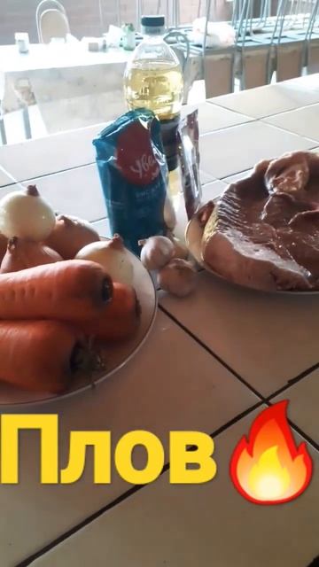 #своимируками #строю # плов в казане на костре ..