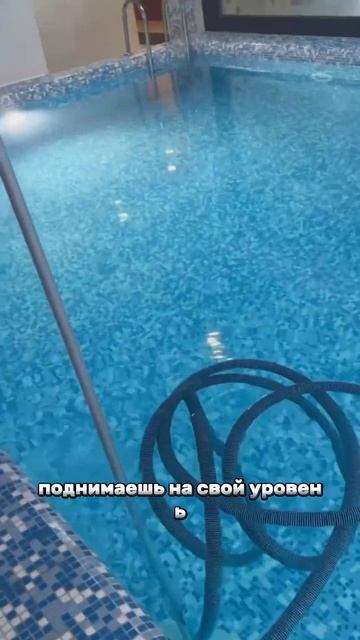 Очистка чаши бассейна от Бассейн Строй #бассейн #вода #