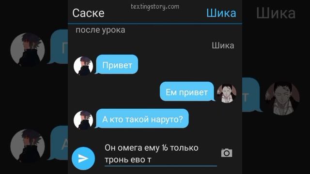 переписка сасунару 1часть смотреть онлайн