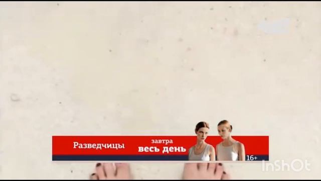 Плашка (Че, 1 февраля 2020) смотреть онлайн